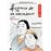 Historia de un vecindario - DVD