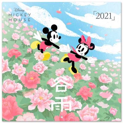 Erik Calendario De pared 2021 mickey disney producto oficial 30x30 cm 30