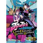 Jojo's Bizzarre Adventure. Crazy Diamond Demonic Heartbreak 2