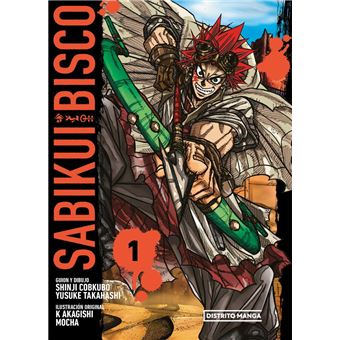 Sabikui Bisco 1 (Shônen)
