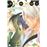 Hikaru No Go 11