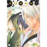 Hikaru No Go 11