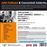 Quintet In Chicago - CD