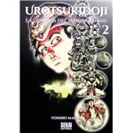 Urotsukidoji 2