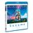 Suzume - Blu-ray