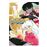 Inuyasha nº 06/30