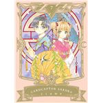 Cardcaptor Sakura 07 Catala