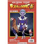 Bola de drac serie vermella 255