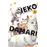 Nekodamari 2