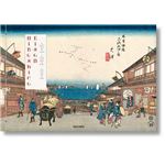 Hiroshige & Eisen. The Sixty-Nine Stations along the Kisokai