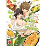 Mi rival más deseado 7