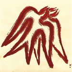 Lambent Material - Vinilo