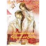 La Bendicion Del Oficial Del Cielo 06. Ed. Especial