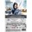 Alita: Ángel de combate - DVD_2