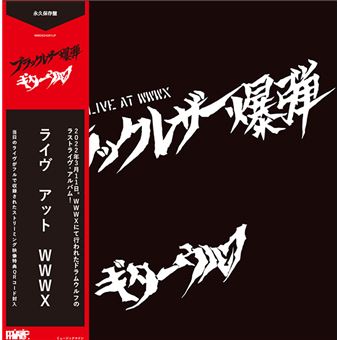 Black Leather Bomb Live at WWWX - Vinilo