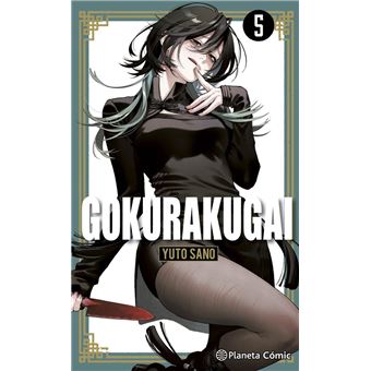 Gokurakugai 5