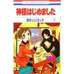 Kamisama kiss n.4