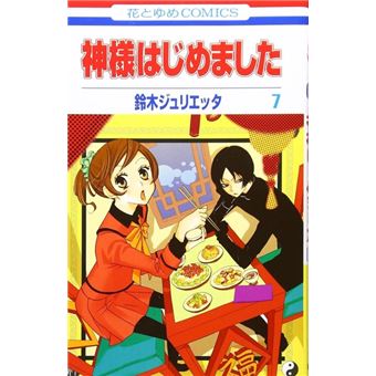 Kamisama kiss n.4