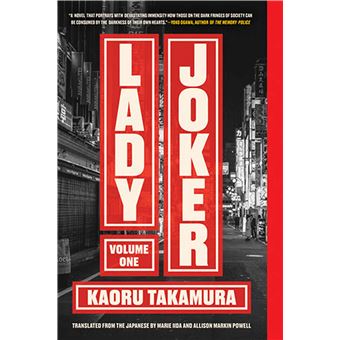 Sady Joker volume 1
