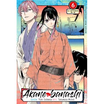 Akane Banashi 6