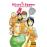 Silver spoon 13
