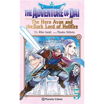 Dragon Quest:The Hero Avan and the Dark Lord of Hellfire nº - 1