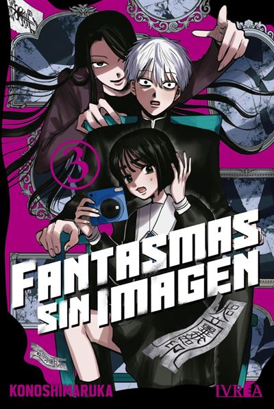 Fantasmas Sin Imagen 3