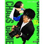 Chaos Game 3