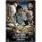Nuestros maravillosos aliados - DVD_0
