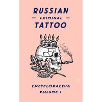 Russian criminal tattoo encyclope1