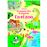 Mi pequeño libro de pegatinas - En el zoo_0