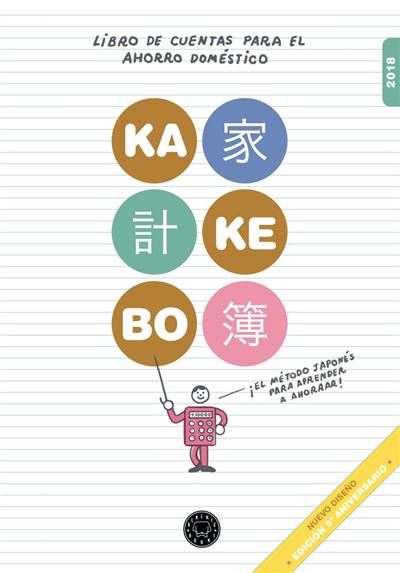 kakebo 2024: El cuaderno de cuentas para gestionar tus gastos y aprender a  ahorrar de manera fácil y divertida (Spanish Edition)