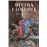 Divina comedia