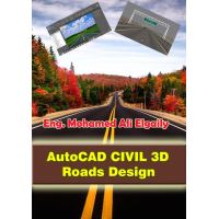 AutoCAD Civil 3D - Roads Design