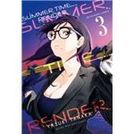 Summer time render 3