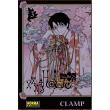 Xxxholic Rei 3