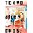 Tokyo Aliem Bros 3