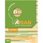 Arian b2.2 lan koadernoa