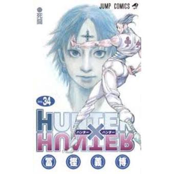 Hunter X Hunter 34 Yoshihiro Togashi 5 En Libros Fnac