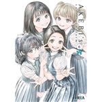 Akebi`S Sailor Uniform 6