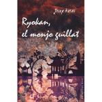 Ryokan el monjo guillat
