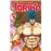 Toriko 32