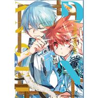 D N Angel Kanzenban 7