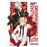 El guardaespaldas de Honeko Akabane 2 (Shônen)