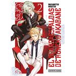 El guardaespaldas de Honeko Akabane 2 (Shônen)
