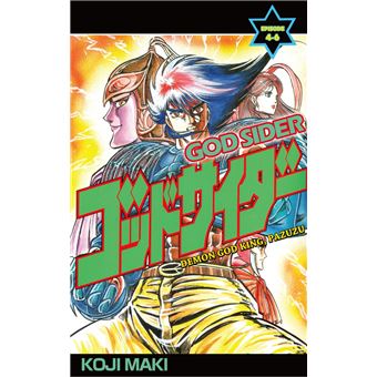 GOD SIDER - 1