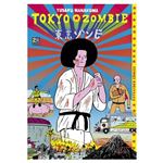 Tokyo Zombie