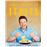 Jamie cocina en Italia_0