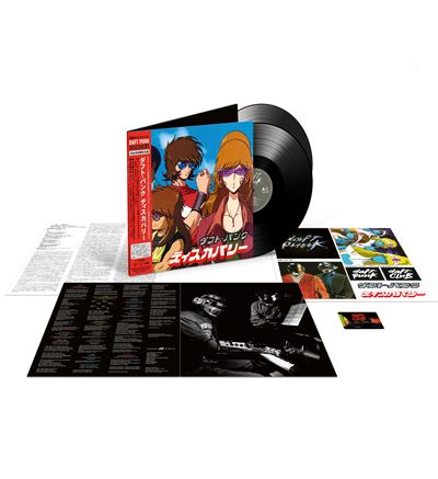 Discovery Interstella 5555 - 2 Vinilos - Daft Punk - Disco | Fnac