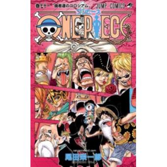 One piece 71